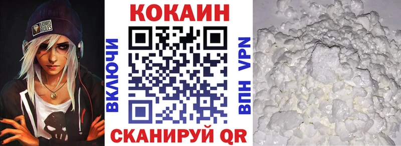 Какие есть наркотики Первомайск APVP COCAIN МЕФ АМФЕТАМИН ГАШИШ