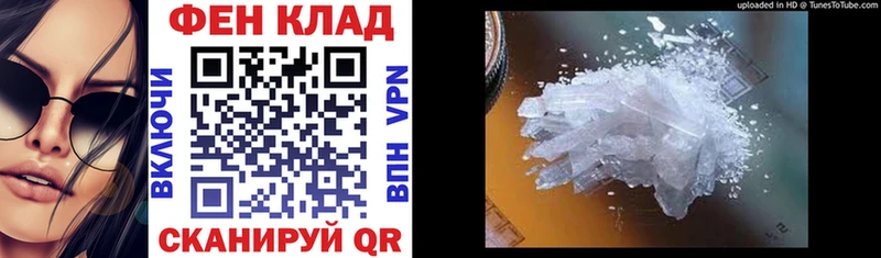 где купить   Первомайск  АМФЕТАМИН VHQ 