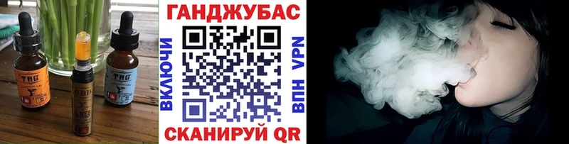 Еда ТГК марихуана  Первомайск 