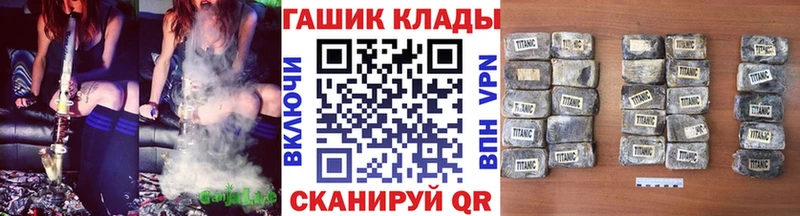 Гашиш убойный  Первомайск 