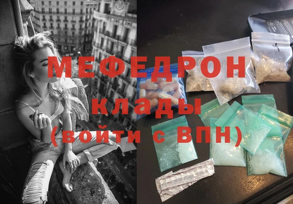 прущие крисы Аркадак