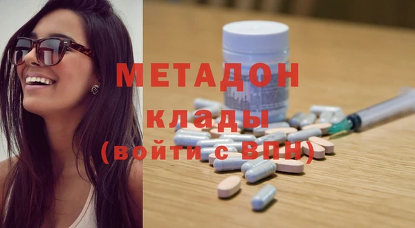 прущий лед Армянск