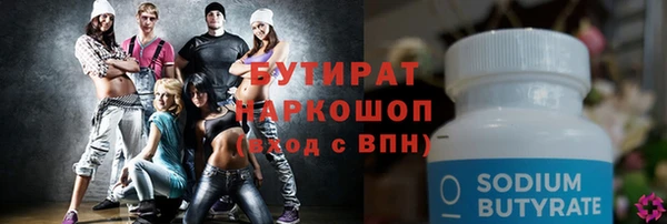 прущий лед Арсеньев