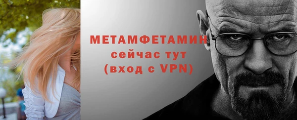 прущие крисы Аркадак