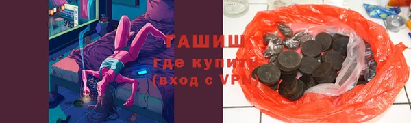прущий лед Армянск