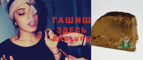 прущий лед Армянск