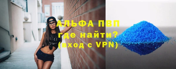 прущие крисы Аркадак