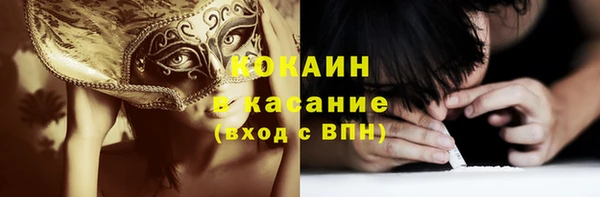прущий лед Армянск