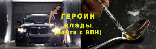 прущий лед Армянск