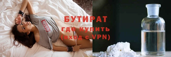 прущий лед Армянск