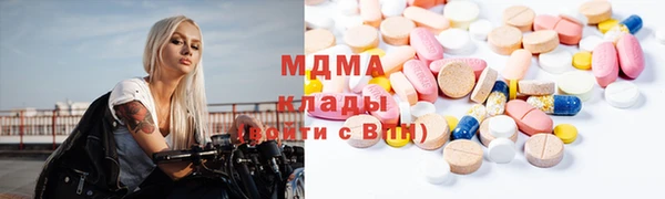 прущий лед Армянск