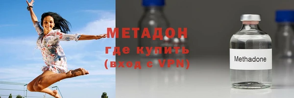 прущий лед Армянск