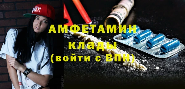 прущие крисы Аркадак