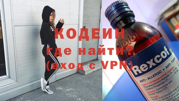 прущие крисы Аркадак