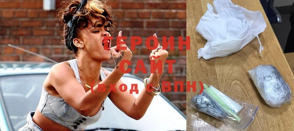 прущий лед Армянск