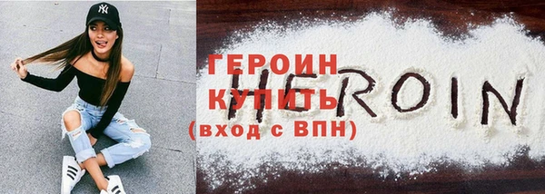 прущий лед Армянск