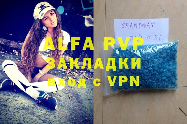 прущие крисы Аркадак