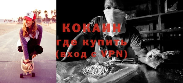 прущий лед Арсеньев