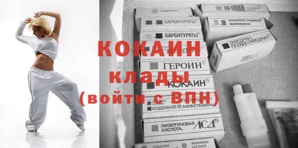 прущий лед Армянск