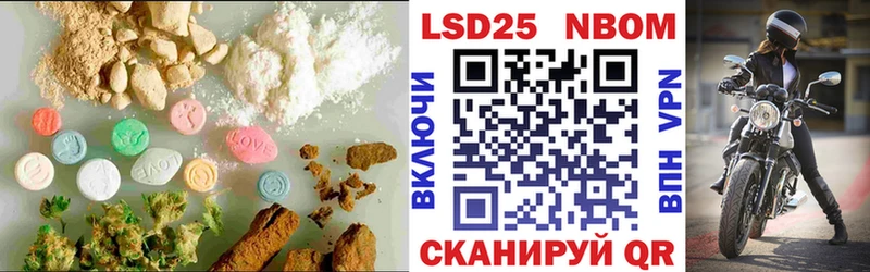 ОМГ ОМГ   Первомайск  ЛСД экстази кислота 