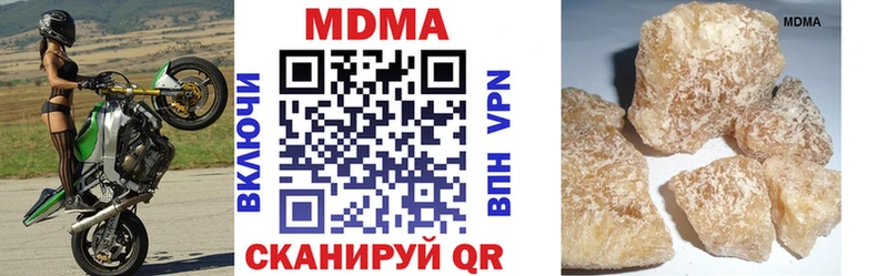MDMA Molly  Первомайск 