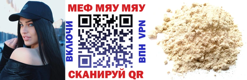 Меф VHQ  гидра ссылка  Первомайск 