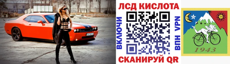 MEGA как зайти  darknet телеграм  Марки N-bome 1,8мг  Первомайск 