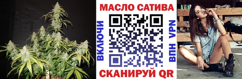ТГК вейп Первомайск