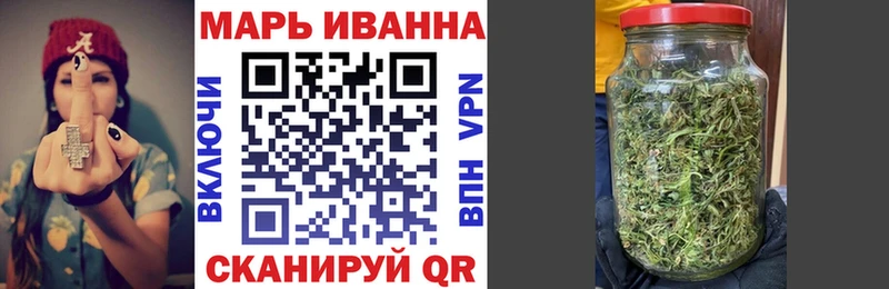 Бошки марихуана план  Первомайск 